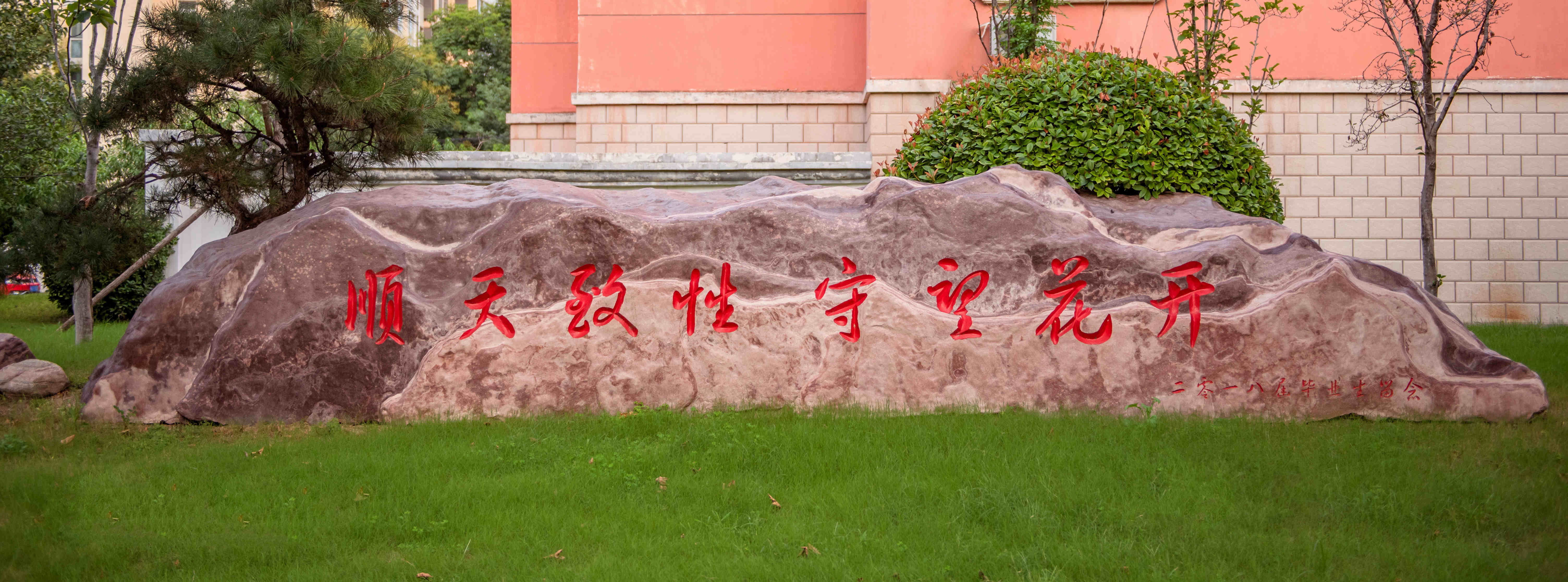学校理念_副本.jpg